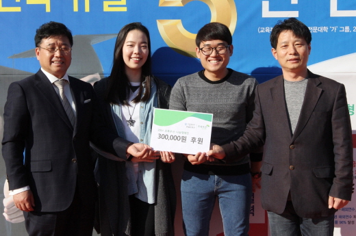 구미대학교 호텔관광과가 학술제 수익금을 초록우산 어린이재단에 기부했다. ⓒ초록우산어린이재단