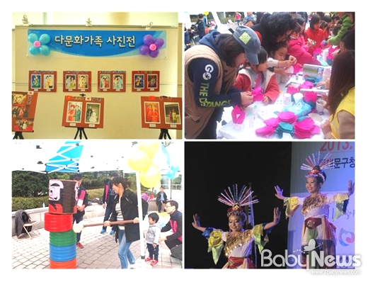 지난해에 개최된 다문화축제 모습. ⓒ동대문구다문화가족지원센터