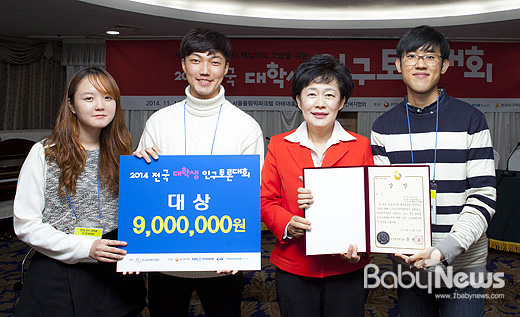 인구보건복지협회(회장 손숙미)는 지난 14일 서울올림픽파크텔에서 열린 '전국 대학생 인구토론대회'를 성공적으로 마무리 했다. ⓒ인구보건복지협회