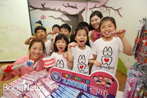 LG생활건강은 9일 구강보건의 날을 맞아 서울 성북구에 위치한 은영유치원에서 '페리오 키즈 스쿨' 캠페인을 진행했다. ⓒLG생활건강