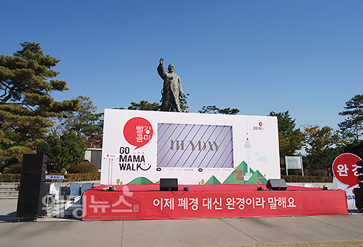 바른웨딩은 지난 10월 31일 서울 중구 남산 백범광장에서 열린 완경마라톤에 참여해 웨딩 프로모션 행사를 진행했다. ⓒ바른웨딩