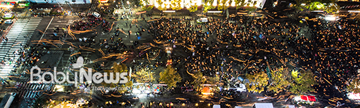 12일 저녁 서울 세종로 춧불을 든 시민들의 모습. 이기태 기자 ⓒ베이비뉴스