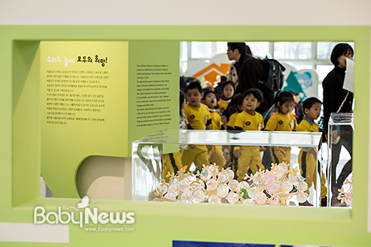 6일 오전 '모아모아 어린이 솜씨' 전시가 열리는 서울상상나라에서 견학온 아이들이 전시장 앞을 걸어가고 있다. 이기태 기자 ⓒ베이비뉴스