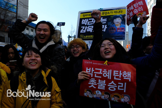 헌법재판소(이하 헌재)가 10일 박근혜 전 대통령에 대한 파면을 결정한 가운데, 누리꾼들의 격한 반응이 눈길을 끌고 있다. 이기태 기자 ⓒ베이비뉴스 