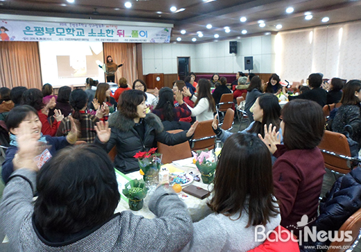 서울 은평구가 2017년 은평부모학교 지역연계 프로그램 참여자를 모집한다. ⓒ은평구