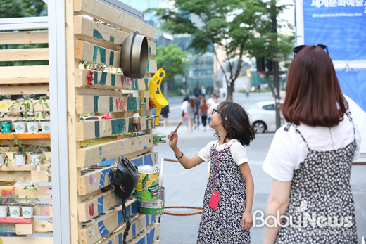 체험과 관람 가능한 문화예술 행사가 서울 도심 속 공원에서 다채롭게 열린다. ⓒ한국문화예술교육진흥원