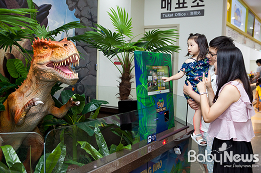 웅진플레이도시가 어린이들에게 호기심과 재미요소를 제공하는 테마파크형 공룡 로봇 무인 발권기를 국내 최초로 선보인다. ⓒ웅진플레이도시