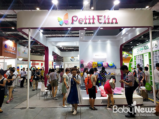 유아용품 전문기업 쁘띠엘린이 지난 19일부터 21일까지 3일간 중국 상해에서 개최된 2017 상해 국제 유아용품 박람회에 참가해 4개 브랜드를 선보였다. ⓒ쁘띠엘린