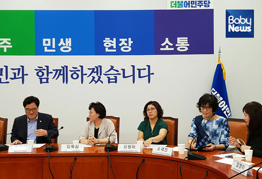 한국가정어린이집연합회는 내년도 보육료 인상에 대한 보육현장의 목소리를 전하기 위해 더불어민주당 원내대표인 우원식 의원과 지난 24일 면담을 진행했다. ⓒ한국가정어린이집연합회