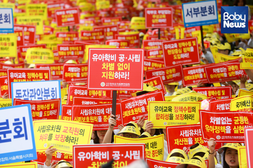 ⓒ베이비뉴스