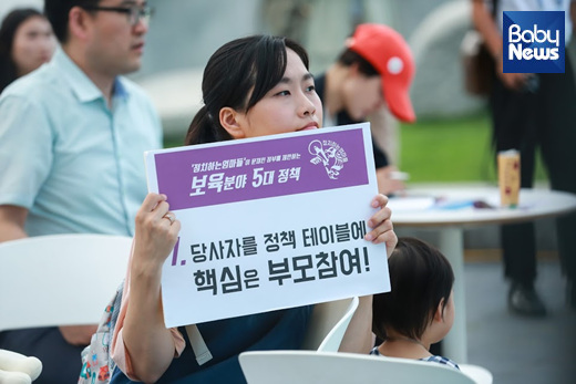 ⓒ 베이비뉴스