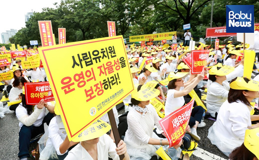 베이비뉴스