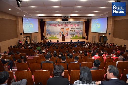 10일 오후 6시 서울 여의도 국회의원회관 대회의실에서 ‘따뜻한 온도 연탄나눔 발대식’이 열렸다. 발대식에는 좋은이웃중앙회 회원들과 관련 기업과 단체 관계자 등 400여 명이 모였다. ⓒ베이비뉴스
