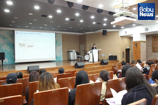 서울시여성가족재단은 영유아교사를 대상으로 성평등 교육을 진행한다. ⓒ서울시여성가족재단