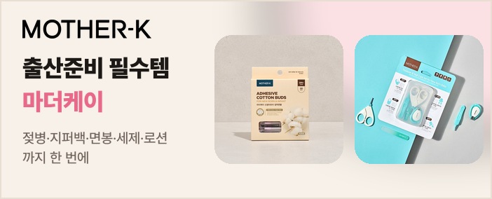 마더케이 광고
