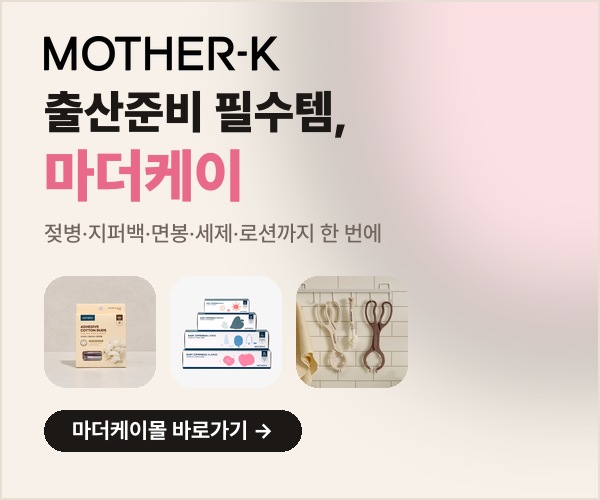 마더케이 광고