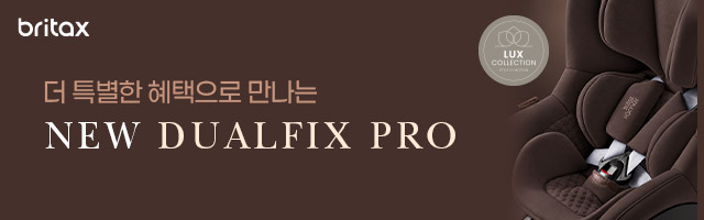 New 듀얼픽스 프로