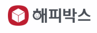 해피박스