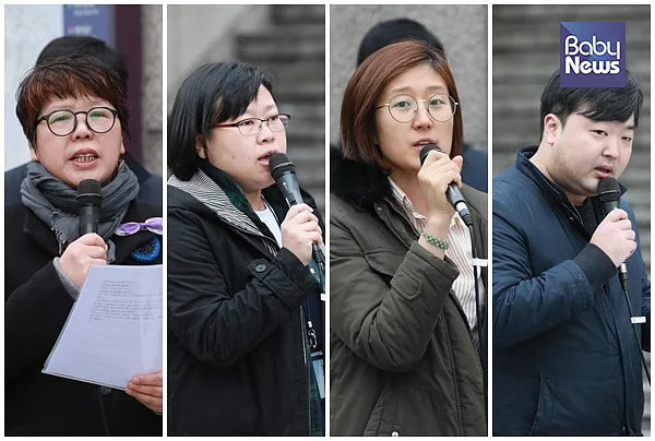 ‘보육 더하기 인권 함께하기’ 출범식에는 '행복하게 자랄 권리, 일할 권리, 키울 권리와 관련해 김영순 한국여상단체연합 공동대표, 김호연 보육시설 비리고발 및 고충상담센터장, 조성실 정치하는엄마들 공동대표, 서채완 민변 아동인권위원회 변호사의 발언이 이어졌다. 최대성 기자 ⓒ베이비뉴스