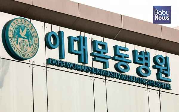 이대목동병원 신생아 집단사망 사건과 관련해 질병관리본부 조사 결과, 주사제 준비 과정에서 균 오염이 일어나 신생아 사망에 영향을 준 것을 최종 확인됐다. 최대성 기자ⓒ베이비뉴스