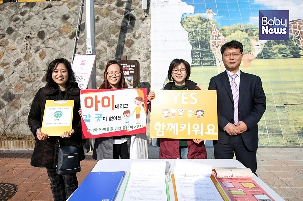 서명운동에 나선 ‘관악구 마더센터 설치 조례제정 추진본부’ 회원들. 조례 상정을 위해서는 9000여 명의 서명이 필요하다. 김재호 기자 ?베이비뉴스