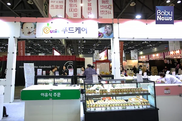 제19회 코베 베이비페어에 참가한 푸드케어. 김재호 기자 ⓒ베이비뉴스