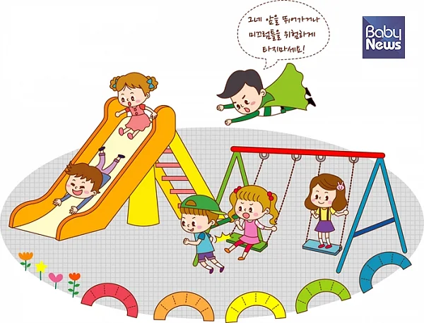 바깥놀이에서 지나친 간섭과 제재보다는, 유아의 도전적인 시도를 격려하고 성취감을 얻을 수 있도록 하는 부모의 역할이 중요합니다. ⓒ베이비뉴스