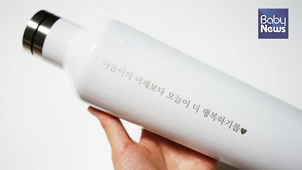 콕시클 텀블러. ⓒ콕시클