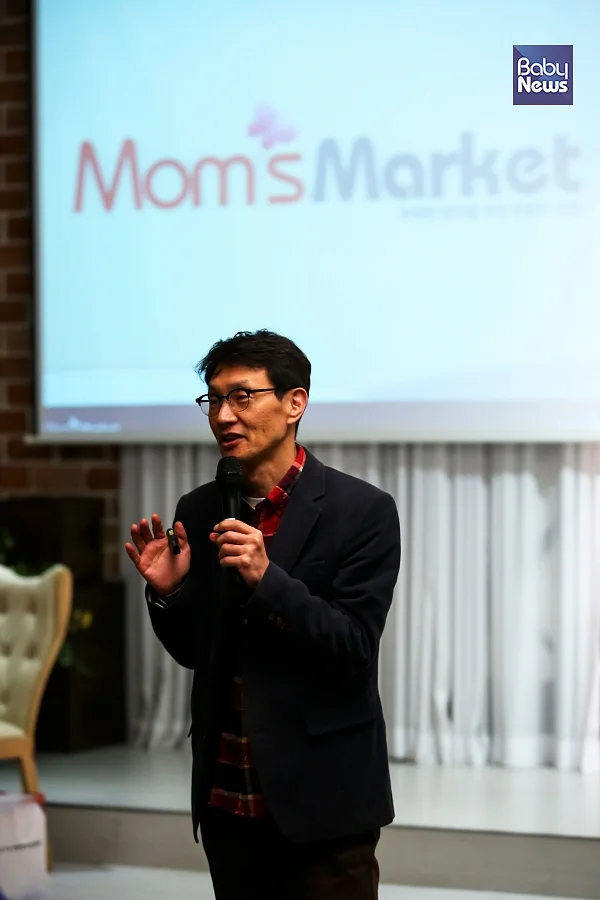 23일 오후 서울 중구 신당동 엄마와사르르에서 열린 '맘스마켓'에서 김혜준 (사)함께하는아버지들 대표가 강연을 하고 있다. 김재호 기자 ⓒ베이비뉴스