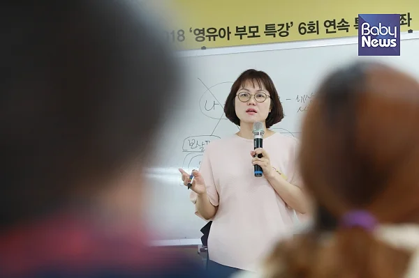 25일 서울 용산구 사교육걱정없는세상 강의실에서 이수련 한스아동청소년상담센터 원장의 강의가 열렸다. 최대성 기자 ⓒ베이비뉴스