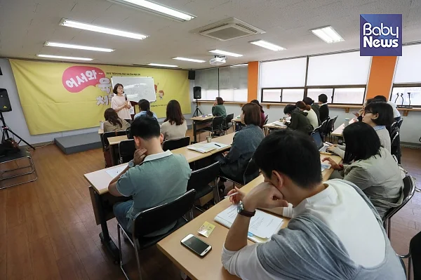 현장에는 20여 명의 부모들이 모여 두 시간가량 이어진 이수련 원장의 강의를 경청했다. 최대성 기자 ⓒ베이비뉴스