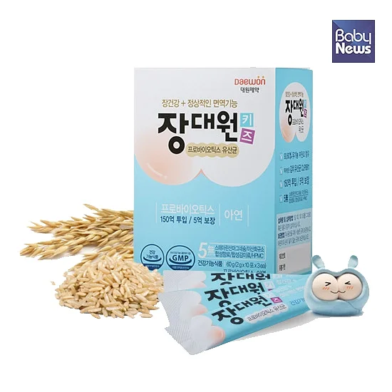 60년 전통 대원제약의 장대원 프로바이오틱스 유산균 키즈는 아이의 장건강을 돕고 안전하게 섭취할 수 있는 유산균제다. ⓒ장대원