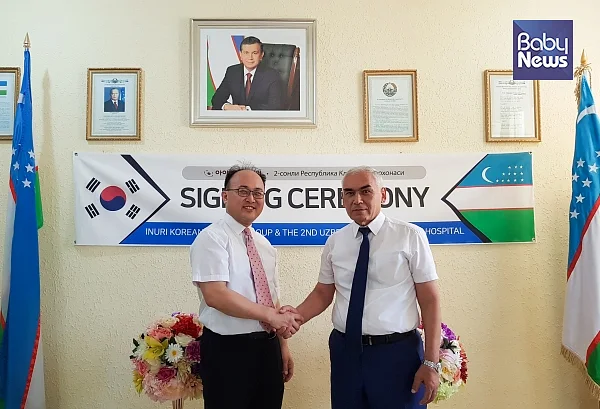 우즈베키스탄 제 2국립병원을 방문하여 상호 발전을 위한 업무협약(MOU)을 체결한 ㈜아이누리. ⓒ㈜아이누리