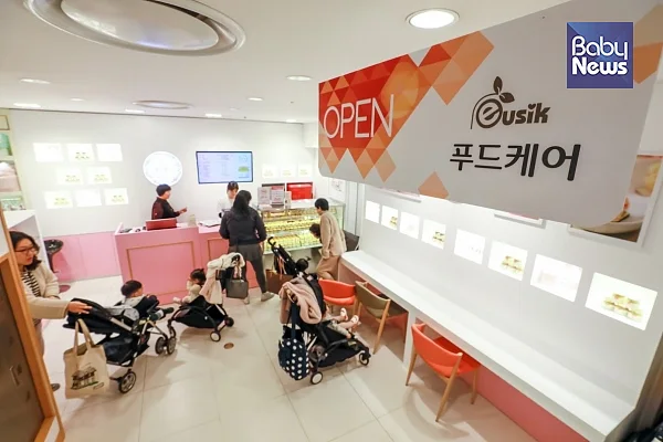 푸드케어의 프리미엄 이유식 카페. ⓒ푸드케어