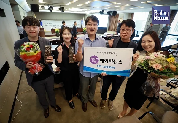 베이비뉴스 편집국 기자들이?‘제3회 인터넷선거보도상’ 독립형 부문을 수상한 후 기념촬영을 하고 있다. 최대성 기자 ⓒ베이비뉴스