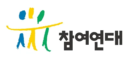ⓒ참여연대