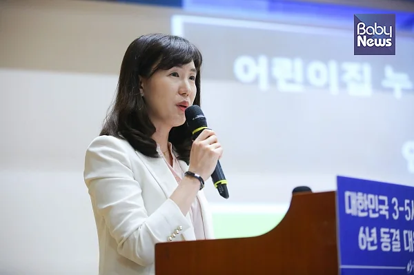 이날 발제자로 나온 손지연 교수는 ‘어린이집 누리과정 격차해소를 위한 인상개선 방안’을 주제로 발표했다. 김재호 기자 ⓒ베이비뉴스