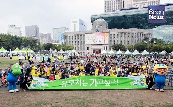 제6회를 맞은 영유아 보행권 캠페인 ‘유모차는 가고 싶다’는 30일 오전 11시 서울 중구 서울시청 앞 광장에서 열렸다. 6기 서포터즈와 기념촬영. 최대성 기자 ⓒ베이비뉴스