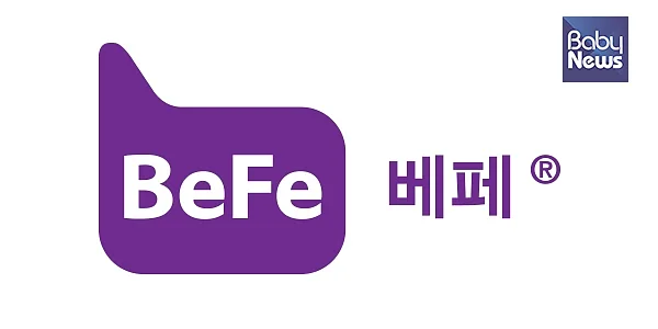 베페가 티몬과 쿠팡을 상대로 한 '베페' 상표권 침해금지 손해배상 소송에서 1심 승소했다. ⓒ베페