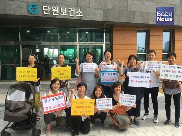 안산시 수돗물 불소화 중단 촉구 시민연대는 지난 6월 29일 안산시 보건당국과 수돗물불소화 사업 중단 간담회를 하고 수불화 사업 장정중단을 끌어냈다. ⓒ안산시 수돗물불소화 중단 촉구 시민연대
