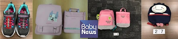 왼쪽부터 스케쳐스 운동화, 뉴발란스 가방, 블랙야크 가방, 알로앤루 가방. ?국가기술표준원