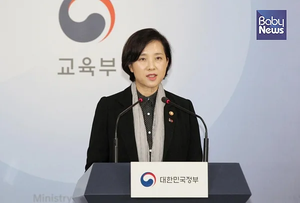 교육부는 올해 3월 국공립유치원 703개 학급이 새로 개원했다고 13일 밝혔다. ⓒ교육부