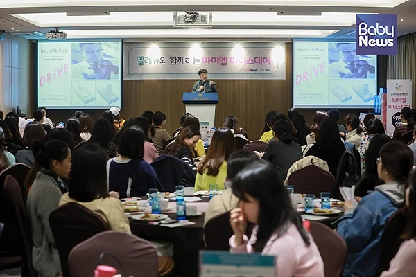많은 예비맘, 육아맘이 참석한 가운데 엘레뉴와 함께하는 바이엘 마더스데이가 열리고 있다. 최대성 기자 ⓒ베이비뉴스
