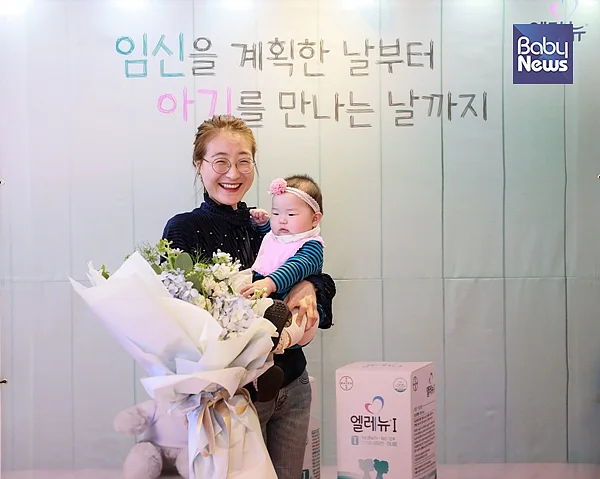 13일 중구 코리아나 호텔에서 열린 엘레뉴와 함께하는 '바이엘 마더스데이'에 참여한 한 육아맘이 아기와 함께 포토월 앞에서 포즈를 취하고 있다. 최대성 기자 ⓒ베이비뉴스