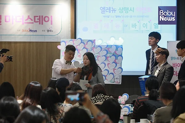 엘레뉴 삼행시 이벤트가 진행되고 있다. 많은 육아맘, 예비맘들이 이벤트에 참여했다. 최대성 기자 ⓒ베이비뉴스