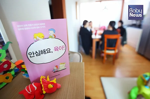 4일 경기도 용인시 상현동에서 영유아 사교육에 깊은 고민을 가진 학부모 3인을 만났다. 김재호 기자 ⓒ베이비뉴스
