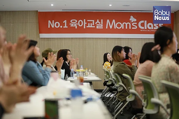 17일 오전 경기 수원시 영통구 수원컨벤션센터에서 수원 베이비엑스포 부대행사로 제402회 맘스클래스가 열리고 있다. 최대성 기자 ⓒ베이비뉴스