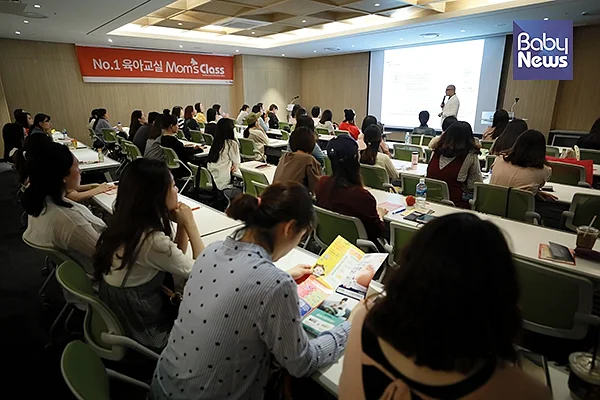 17일 오전 경기 수원시 영통구 수원컨벤션센터에서 제402회 맘스클래스가 열리고 있다. 최대성 기자 ⓒ베이비뉴스