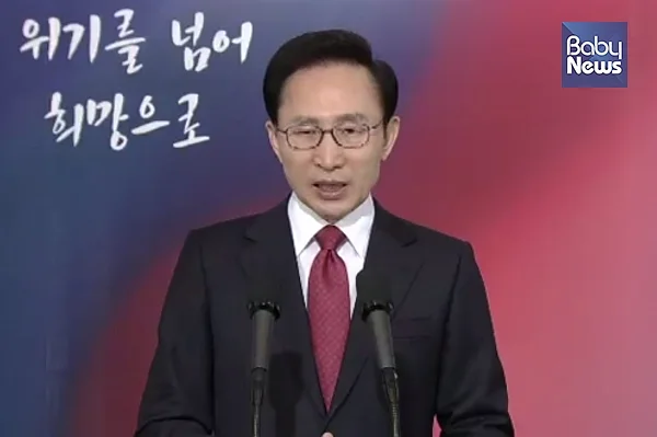 당시 이명박 대통령은 2011년 5월 ‘만5세 공통과정 도입을 검토한다’고 밝혔고, 2012년 신년 국정연설(사진)에서 누리과정 도입을 발표했다. ⓒ정책브리핑 화면 갈무리