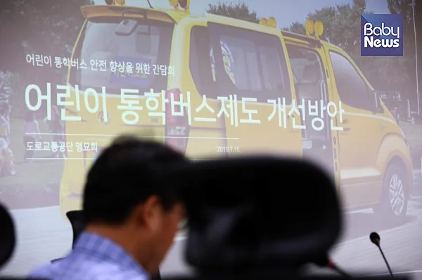 국회 정론관에서 아이 잃은 부모는 눈물의 기자회견을 열고, 의원회관에서는 아이들 이름을 딴 법을 두고 토론회가 열린다. 자료 사진 ⓒ베이비뉴스